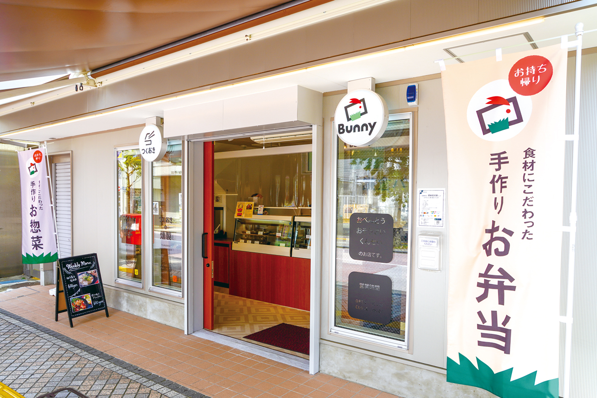 鎌倉バニー店舗外観の様子