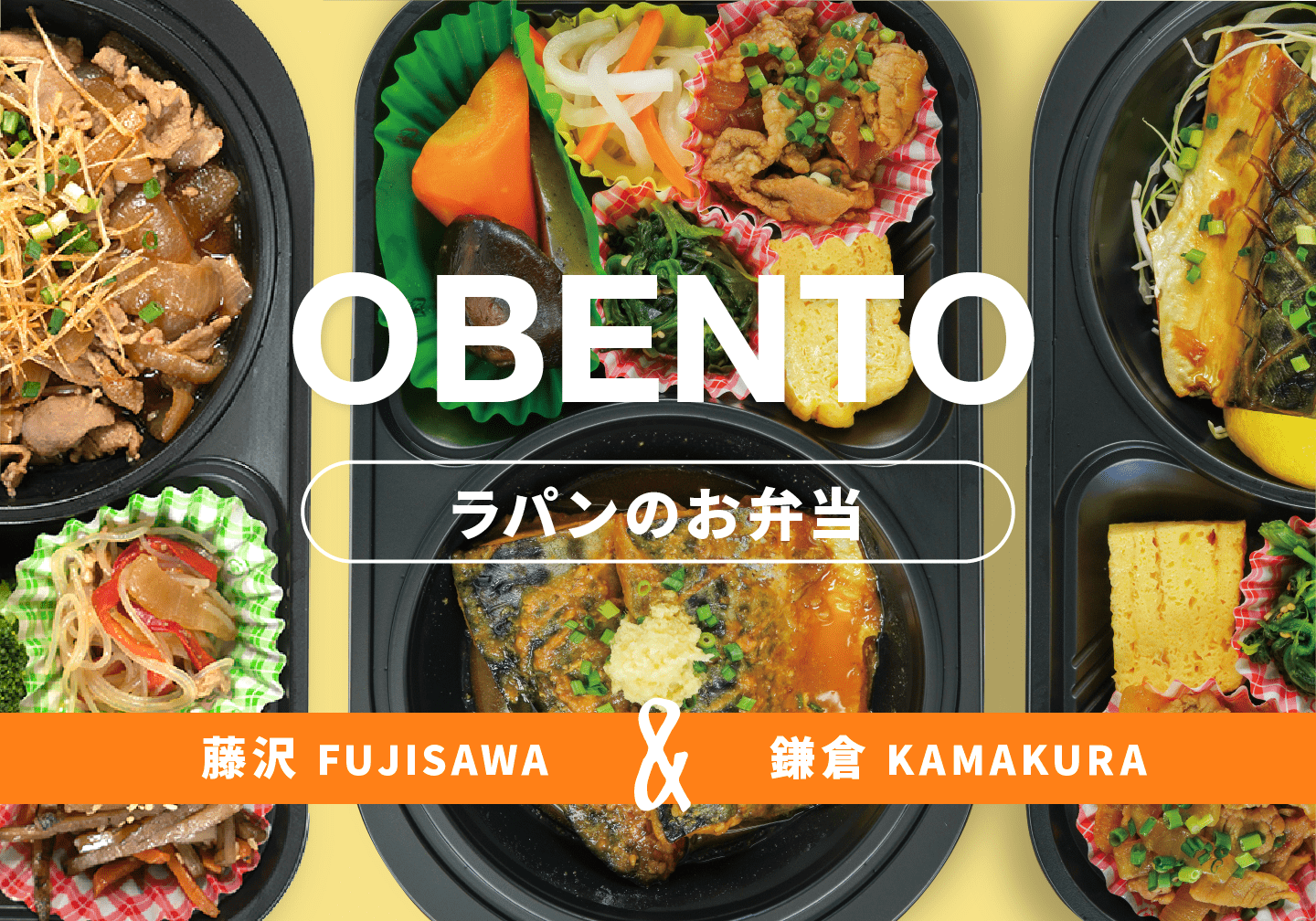 ラパンちゃんです☆ ラパンお弁当|らぱんステップ